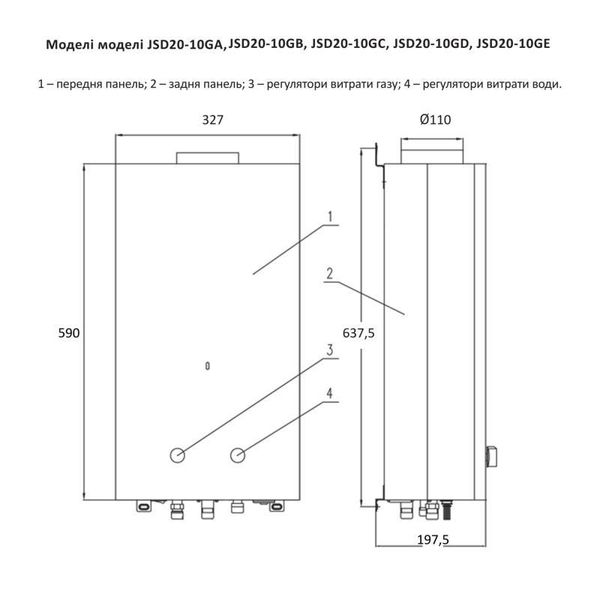 Колонка газова димохідна Thermo Alliance JSD20-10GD 10 л панель зі скла Black SD00030725 фото