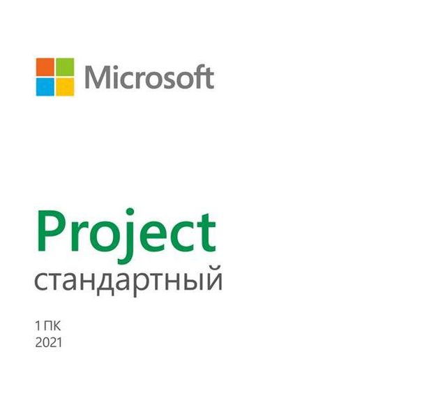 Офісний пакет Microsoft Project Standard 2021 Win All Lng PK Lic Online DwnLd C2R NR (076-05905) 17329/47997 фото