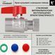 Кран шаровой Thermo Alliance Standart 3/4"ВВ прямой, PN40, с накидной гайкой TAS260W20 SD00054684 фото 20