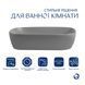 Раковина накладная Qtap Robin 600x390x150 мм, Stone grey, прямоугольная, с донным клапаном QTROB188SG49786 SD00055910 фото 3