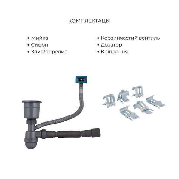 Акционный набор Lidz: мойка H4545 Black PVD Decor 2,5/0,5 мм + Смеситель Aria для кухни с гибким изливом (k35) Black SD00057348 фото