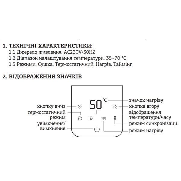 Електричний ТЕН MIXXUS TEH-0206 CHROME для сушарок рушників 600W (Колір хром) (MI6635) MI6635 фото