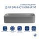 Раковина накладная Qtap Tern 610x350x135 мм, Stone grey, прямоугольная, с донным клапаном QTTER188SG49789 SD00055913 фото 8