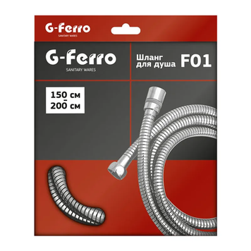 Шланг розтяжний G-Ferro Chr.F01 (150 см) (HO0003) HO0003 фото