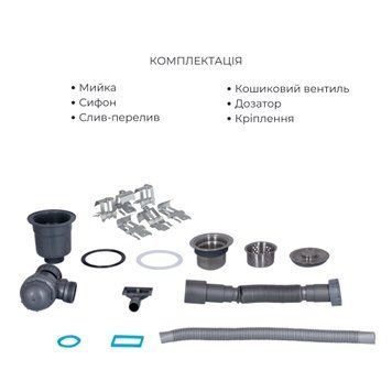 Комплект Lidz Handmade H6350L Мийка для кухні інтегрована крило зліва Brushed у комплекті з дозатором + Lidz K01G Корзина для кухонної мийки SD00053645 фото