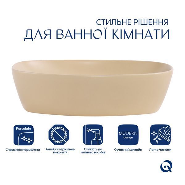 Раковина накладная Qtap Cardinal 500х380х140 мм, Beige, прямоугольная, с донным клапаном QTCAR188SB49825 SD00055949 фото
