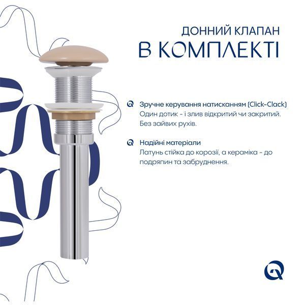 Раковина накладная Qtap Cardinal 500х380х140 мм, Beige, прямоугольная, с донным клапаном QTCAR188SB49825 SD00055949 фото