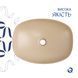 Раковина накладная Qtap Cardinal 500х380х140 мм, Beige, прямоугольная, с донным клапаном QTCAR188SB49825 SD00055949 фото 4