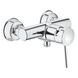 BAUCLASSIC СМЕТИК GROHE ДЛЯ ДУША 1/2" 32 867 000 фото 2