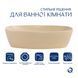 Раковина накладная Qtap Cardinal 500х380х140 мм, Beige, прямоугольная, с донным клапаном QTCAR188SB49825 SD00055949 фото 10
