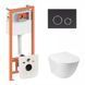 Готовое решение Qtap для ванной комнаты: подвесной унитаз Jay Ultra Quiet 485x360x320 + комплект инсталляции Nest 4 в 1 (круглая клавиша Matt Black) SD00051260 фото 4