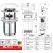 Донный клапан для раковины Koer PW-07-11 1 1/4'' с переливом автоматический СLICK-СLACK (Белая керам.накл.) (KR5784) KR5784 фото 13