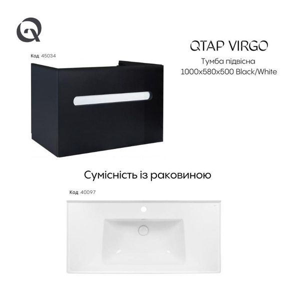 Тумба підвісна Qtap Virgo 1000х580х500 Black/White QT1874TPA1002BW SD00051158 фото