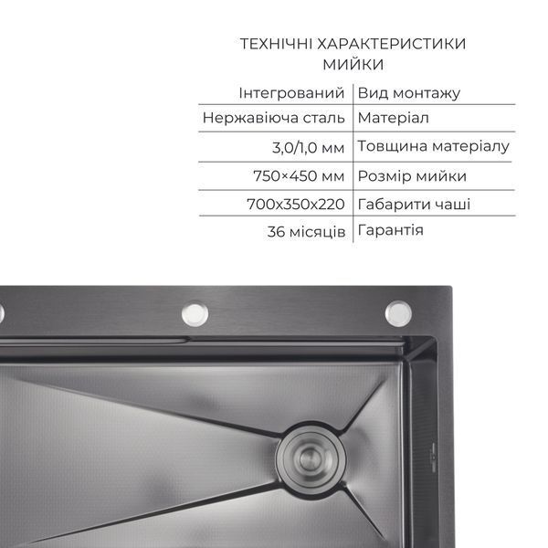 Акционный набор Lidz: мойка интегрированная Decor Black PVD Honeycomb 3,0/1,0 мм + Смеситель Aria для кухни с гибким изливом (k35) Black SD00057368 фото