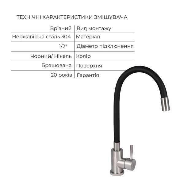 Акционный набор Lidz: мойка интегрированная Decor Black PVD Honeycomb 3,0/1,0 мм + Смеситель Aria для кухни с гибким изливом (k35) Black SD00057368 фото