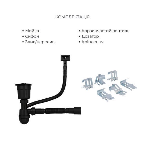 Акционный набор Lidz: мойка интегрированная Decor Black PVD Honeycomb 3,0/1,0 мм + Смеситель Aria для кухни с гибким изливом (k35) Black SD00057368 фото