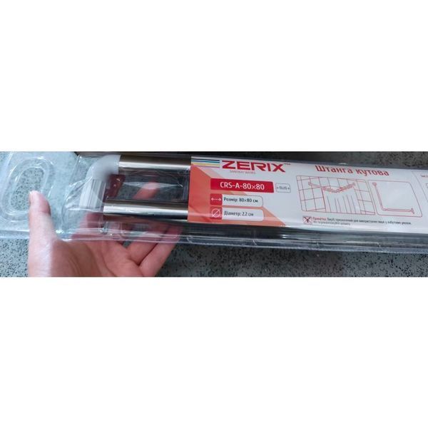 Штанга для шторки кутова Zerix CRS-A-80x80 80x80cm (нержавіюча сталь) (блістер) (ZX6100) ZX6100 фото