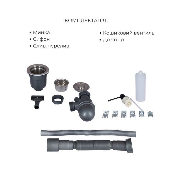 Комплект Lidz Handmade H5050B Мойка для кухни интегрированная BlackPVD в комплекте с дозатором + Lidz K01B Корзина для кухонной мойки SD00053650 фото