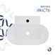 Комплект Qtap Cardinal: Раковина підвісна / накладна овальна 565х400х130 мм White + Донний клапан PU02 SD00053454 фото 12
