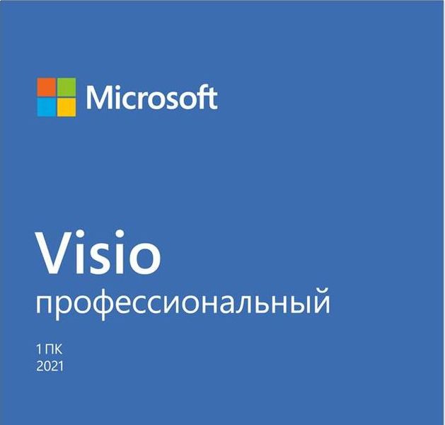 Офісний пакет Microsoft Visio Pro 2021 Win All Lng PK Lic Online DwnLd C2R NR (D87-07606) 17330/47998 фото