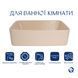 Раковина накладная Qtap Tern 480x370x135 мм, Beige, прямоугольная, с донным клапаном QT17116069SB SD00054302 фото 10