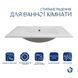Комплект Albatross: Раковина врезная мебельная 720x460x180 мм, White, прямоугольная + Донный клапан Pop-up PU02O SD00054598 фото 8