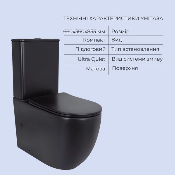 Акційний набір: Унітаз напольний Robin Ultra Quiet QT13226083AMB 660x360x855 Black + Біде напольне Robin QT13442141CMB 565x360x405 Black SD00054052 фото