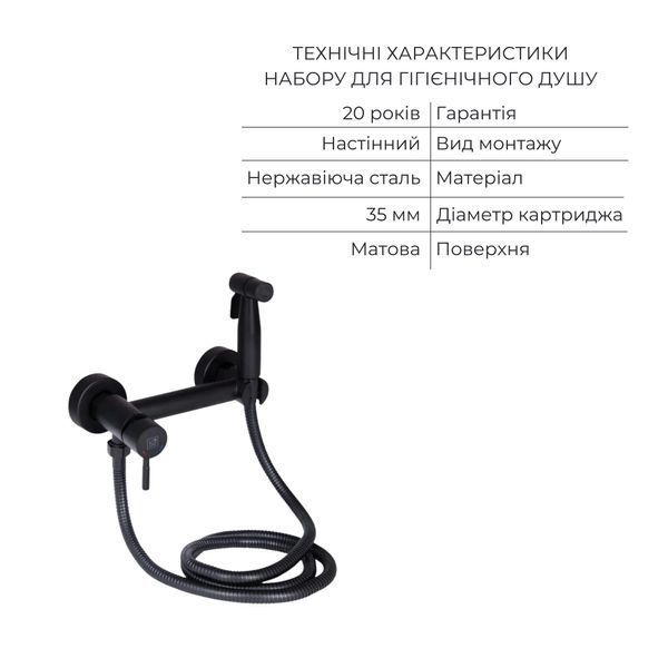 Комплект 2 в 1: унитаз напольный Qtap Robin Matt Black QT13226083AMB + набор гигиенического душа Lidz Aria Black LDARI110BLA43394 SD00055246 фото