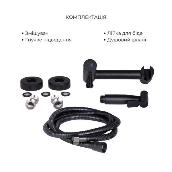 Комплект 2 в 1: унитаз напольный Qtap Robin Matt Black QT13226083AMB + набор гигиенического душа Lidz Aria Black LDARI110BLA43394 SD00055246 фото