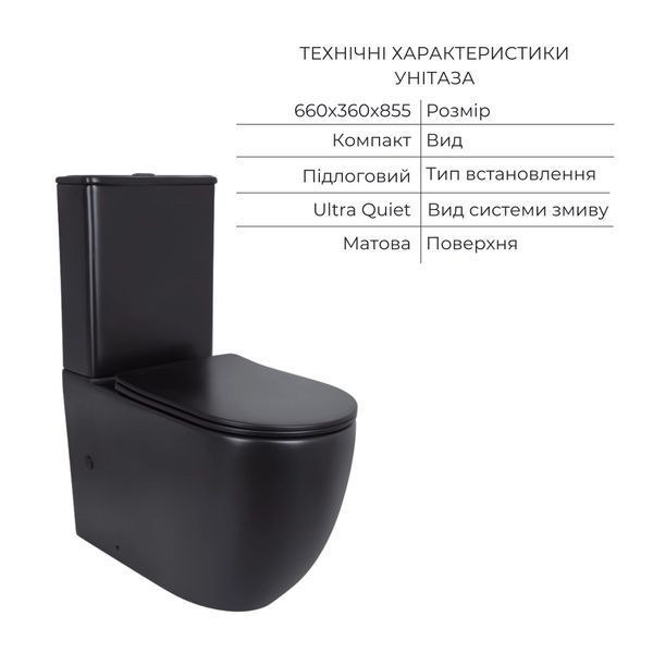 Комплект 2 в 1: унитаз напольный Qtap Robin Matt Black QT13226083AMB + набор гигиенического душа Lidz Aria Black LDARI110BLA43394 SD00055246 фото