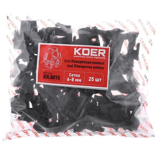Поворотная клипса на сетку Koer KR.8015 (KR2969) KR2969 фото