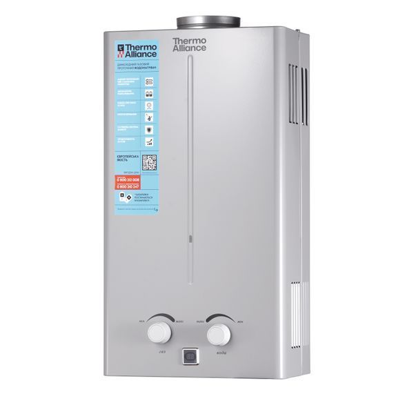 Колонка газова димохідна Thermo AllianceJSD20-10CR SILVER 10 л SD00055170 фото