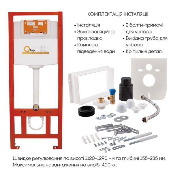 Готовое решение Qtap для ванной комнаты: подвесной унитаз Robin Ultra Quiet 520x365x365 + комплект инсталляции Nest 4 в 1 (линейная клавиша Matt Black) SD00053627 фото