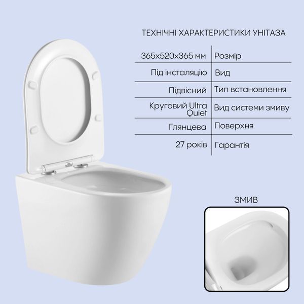 Готовое решение Qtap для ванной комнаты: подвесной унитаз Robin Ultra Quiet 520x365x365 + комплект инсталляции Nest 4 в 1 (линейная клавиша Matt Black) SD00053627 фото