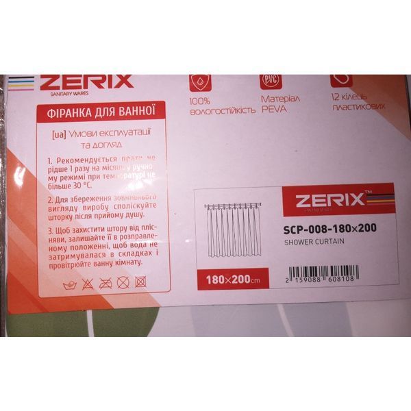 Шторка для ванной Zerix SCP-008-180x200 из PEVA (полиэтиленвинилацетата) (Узор "Листья") (ZX6081) ZX6081 фото