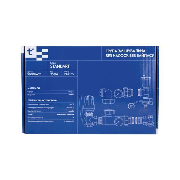 Смесительная группа Thermo Alliance Standart 1'' без байпаса SF006W25 SD00039977 фото