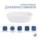 Раковина-чаша Qtap Cardinal 500х380х140 мм White QT04116302W SD00053606 фото 2