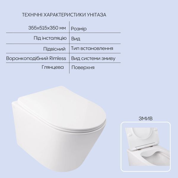 Готовое решение Qtap для ванной комнаты: подвесной унитаз Swan Rimless 520х360х320 + комплект инсталляции Nest 4 в 1 (круглая клавиша Chrome) SD00042996 фото