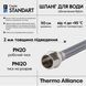 Шланг для воды Thermo Alliance Standart 50 см NYLON 1/2"x1/2" ВН TAS388W50 SD00052988 фото 8