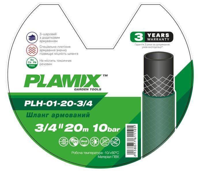 Шланг армований 3/4" PLAMIX PLH-01-20-3/4 (PM6111) PM6111 фото