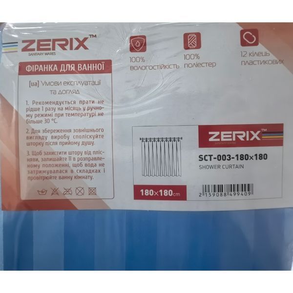 Шторка для ванной Zerix SCT-003-180x180 из полиэстера (Цвет синий) (ZX4994) ZX4994 фото