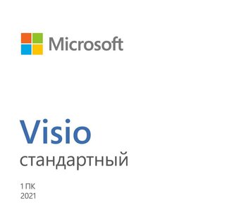 Офісний пакет Microsoft Visio Std 2021 Win All Lng PK Lic Online DwnLd C2R NR (D86-05942) 17331/47999 фото