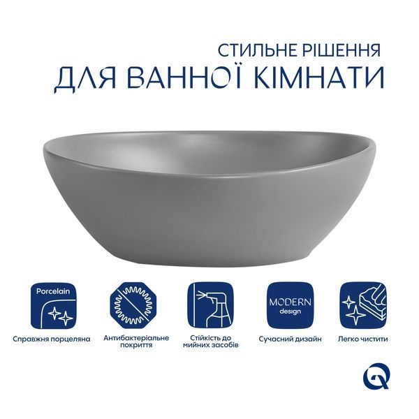Раковина накладная Qtap Dove 415x340x140 мм, Stone grey, овальная, с донным клапаном QTDOV188SG49783 SD00055907 фото