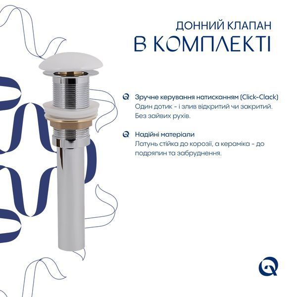 Комплект Qtap Cardinal: Раковина накладная 500&times;380&times;140 мм, White, овальная + Донный клапан Pop-up PU02 SD00054588 фото