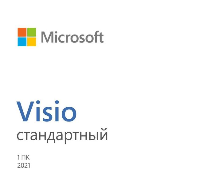 Офісний пакет Microsoft Visio Std 2021 Win All Lng PK Lic Online DwnLd C2R NR (D86-05942) 17331/47999 фото