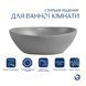Раковина накладная Qtap Dove 415x340x140 мм, Stone grey, овальная, с донным клапаном QTDOV188SG49783 SD00055907 фото 10