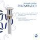 Комплект Qtap Cardinal: Раковина накладная 500&times;380&times;140 мм, White, овальная + Донный клапан Pop-up PU02 SD00054588 фото 5