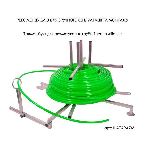 Труба Thermo Alliance PE-RT EVOH Green 16х2 мм (320 м) Spain SD00053077 фото