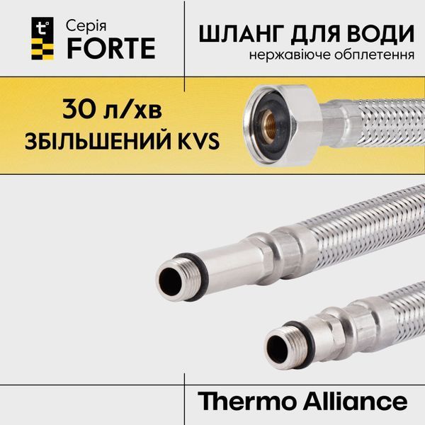 Гибкая подводка для смесителя Thermo Alliance Forte М10 50 см TAF387W50 SD00055493 фото