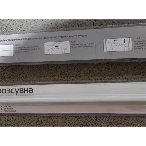 Штанга для шторки телескопическая прямая Mixxus CRA-110x200 110cm-200cm (алюминий) (блистер) (AC0655) AC0655 фото
